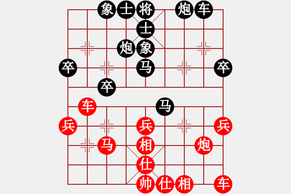 象棋棋譜圖片：云南王俊明(6段)-負(fù)-夏日梧桐(6段) - 步數(shù)：50 