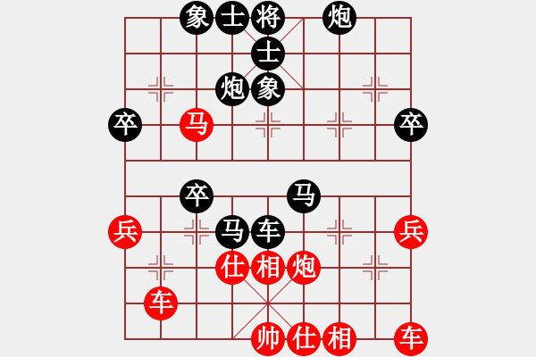 象棋棋譜圖片：云南王俊明(6段)-負(fù)-夏日梧桐(6段) - 步數(shù)：60 