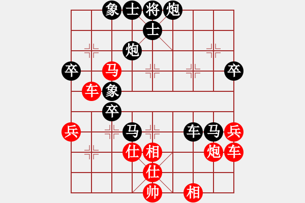 象棋棋譜圖片：云南王俊明(6段)-負(fù)-夏日梧桐(6段) - 步數(shù)：70 