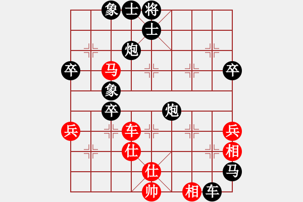 象棋棋譜圖片：云南王俊明(6段)-負(fù)-夏日梧桐(6段) - 步數(shù)：80 