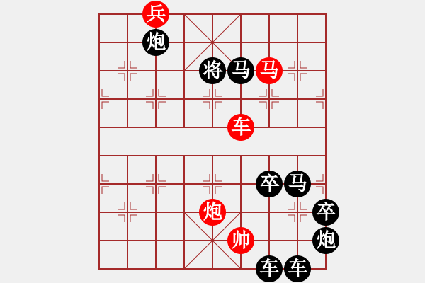 象棋棋譜圖片：【 日月同明 】 秦 臻 擬局 - 步數(shù)：60 