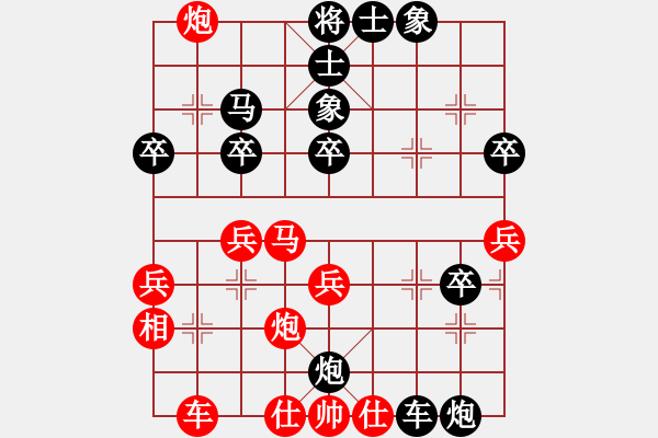 象棋棋譜圖片：終末對小黑同學 - 步數(shù)：50 