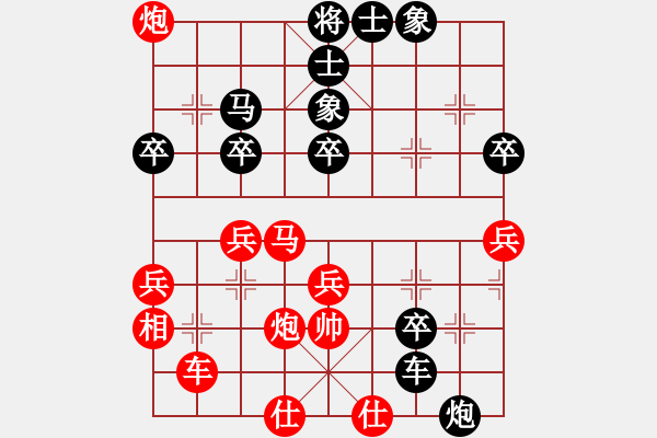 象棋棋譜圖片：終末對小黑同學 - 步數(shù)：60 