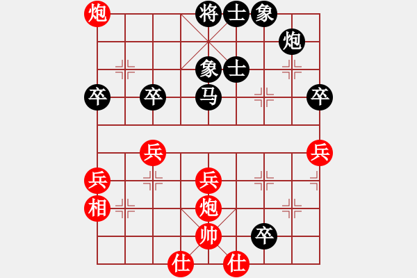 象棋棋譜圖片：終末對小黑同學 - 步數(shù)：70 