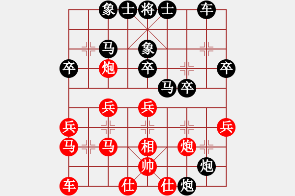 象棋棋譜圖片：再勝兒子 - 步數(shù)：30 