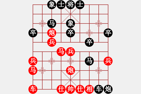 象棋棋譜圖片：再勝兒子 - 步數(shù)：40 