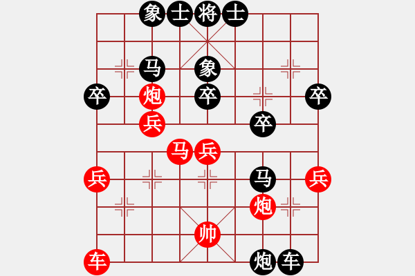 象棋棋譜圖片：再勝兒子 - 步數(shù)：50 