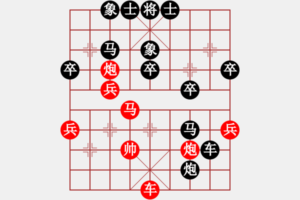 象棋棋譜圖片：再勝兒子 - 步數(shù)：60 