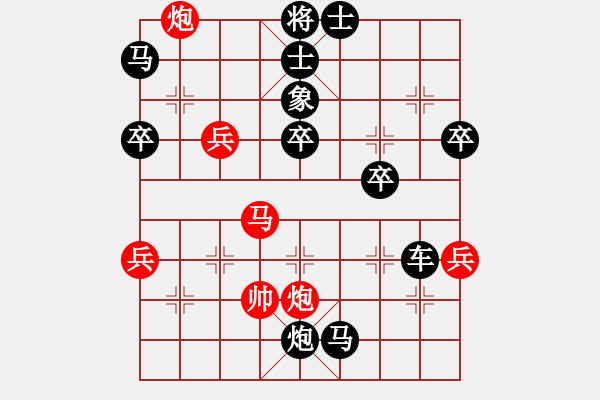 象棋棋譜圖片：再勝兒子 - 步數(shù)：70 