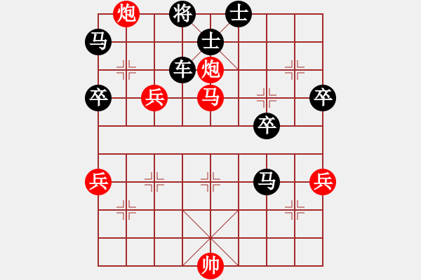 象棋棋譜圖片：再勝兒子 - 步數(shù)：80 