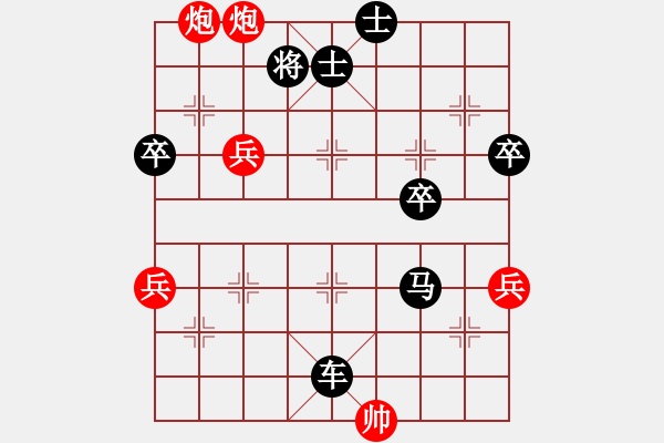 象棋棋譜圖片：再勝兒子 - 步數(shù)：88 