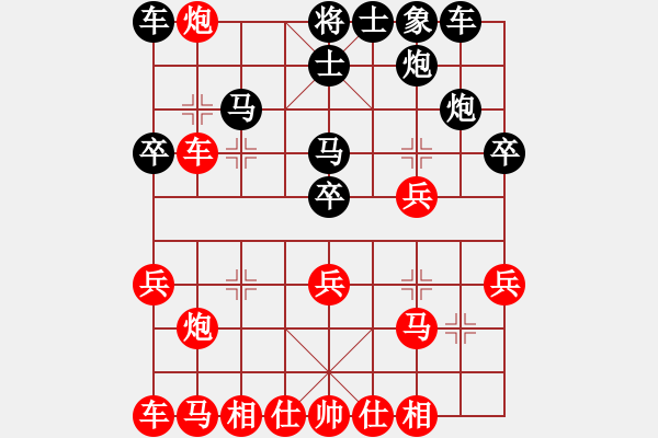 象棋棋譜圖片：舒蘭大哥大(2段)-負(fù)-卡爾森(5段) - 步數(shù)：30 