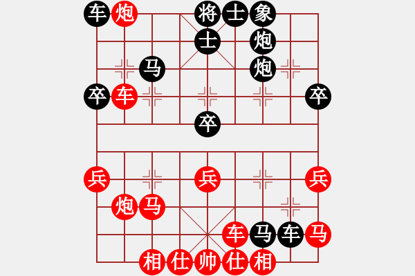 象棋棋譜圖片：舒蘭大哥大(2段)-負(fù)-卡爾森(5段) - 步數(shù)：40 