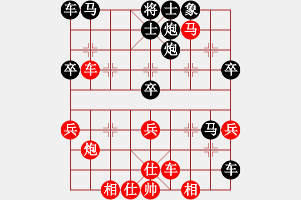 象棋棋譜圖片：舒蘭大哥大(2段)-負(fù)-卡爾森(5段) - 步數(shù)：50 