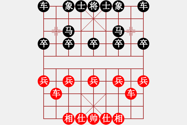 象棋棋譜圖片：貪吃的炮 - 步數(shù)：12 