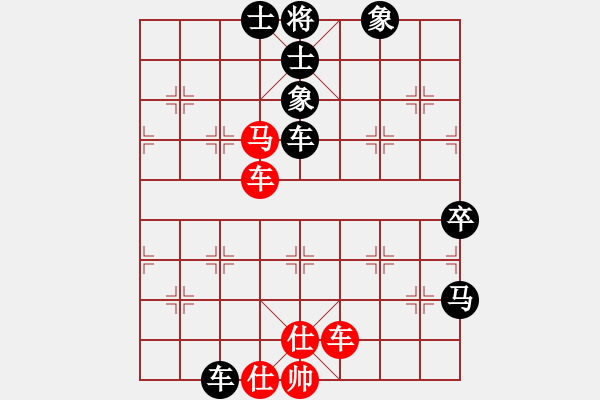 象棋棋譜圖片：20140204 sqsz 先負(fù) 溫州棋手（第一局） - 步數(shù)：110 