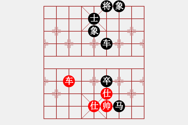 象棋棋譜圖片：20140204 sqsz 先負(fù) 溫州棋手（第一局） - 步數(shù)：130 