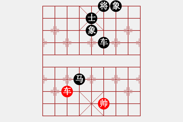 象棋棋譜圖片：20140204 sqsz 先負(fù) 溫州棋手（第一局） - 步數(shù)：138 