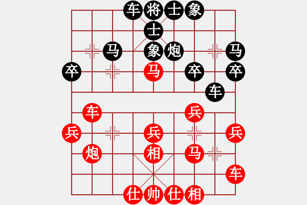 象棋棋譜圖片：20140204 sqsz 先負(fù) 溫州棋手（第一局） - 步數(shù)：30 