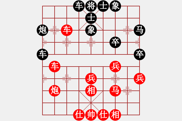 象棋棋譜圖片：20140204 sqsz 先負(fù) 溫州棋手（第一局） - 步數(shù)：40 