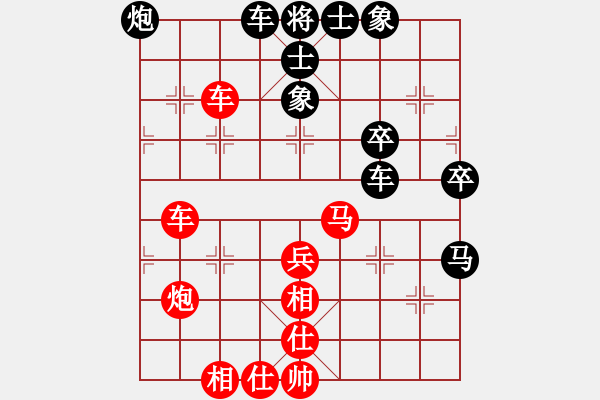 象棋棋譜圖片：20140204 sqsz 先負(fù) 溫州棋手（第一局） - 步數(shù)：50 