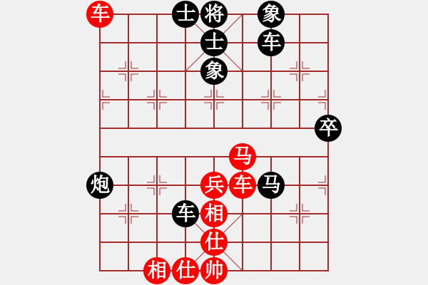 象棋棋譜圖片：20140204 sqsz 先負(fù) 溫州棋手（第一局） - 步數(shù)：70 