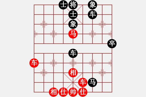 象棋棋譜圖片：20140204 sqsz 先負(fù) 溫州棋手（第一局） - 步數(shù)：80 