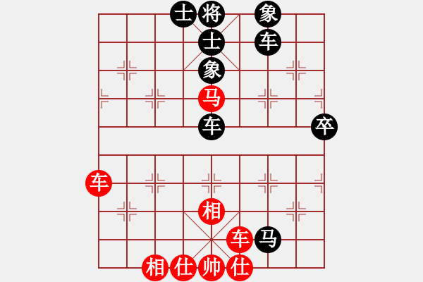 象棋棋譜圖片：20140204 sqsz 先負(fù) 溫州棋手（第一局） - 步數(shù)：90 