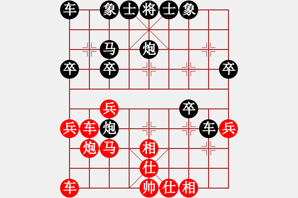 象棋棋譜圖片：泰國 基沙納 負(fù) 中國澳門 曹巖磊 - 步數(shù)：30 