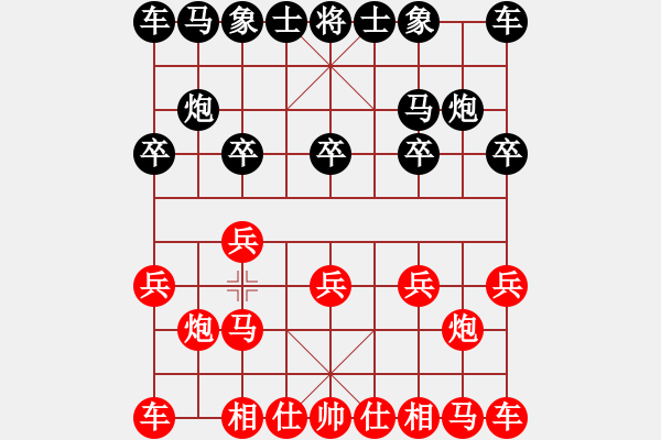 象棋棋譜圖片：第二十一局 揚(yáng)州張錦榮(先) 平陽謝俠遜(勝) - 步數(shù)：3 