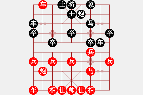 象棋棋譜圖片：湖南群蔣正VS湖南衡山曾餑 2014-4-8) - 步數(shù)：30 