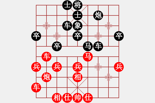 象棋棋譜圖片：湖南群蔣正VS湖南衡山曾餑 2014-4-8) - 步數(shù)：40 