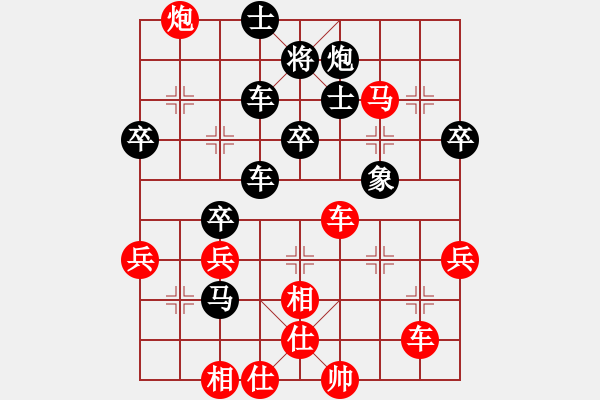 象棋棋譜圖片：湖南群蔣正VS湖南衡山曾餑 2014-4-8) - 步數(shù)：60 