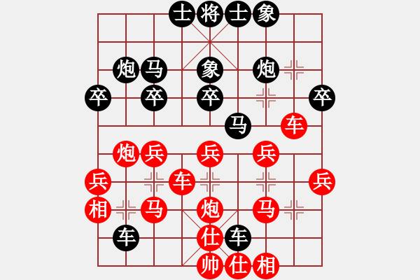 象棋棋譜圖片：蔣君華對(duì)邵峰 - 步數(shù)：30 