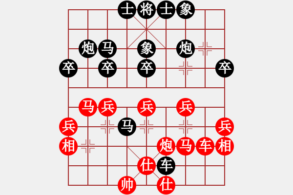 象棋棋譜圖片：蔣君華對(duì)邵峰 - 步數(shù)：40 