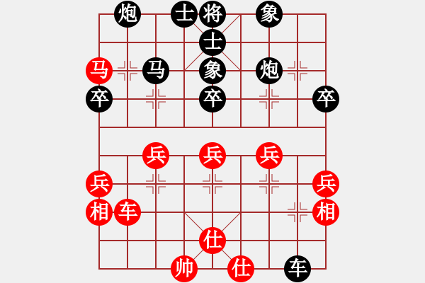 象棋棋譜圖片：蔣君華對(duì)邵峰 - 步數(shù)：50 