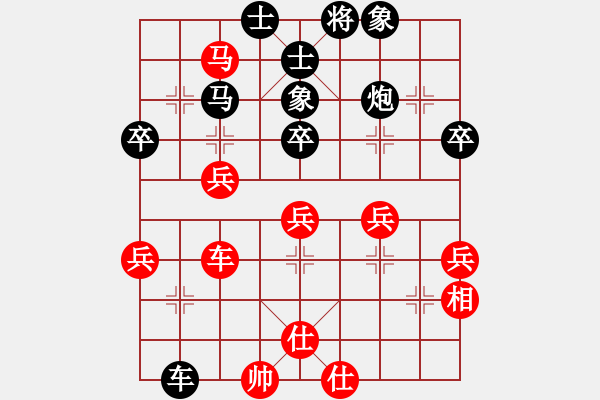 象棋棋譜圖片：蔣君華對(duì)邵峰 - 步數(shù)：60 