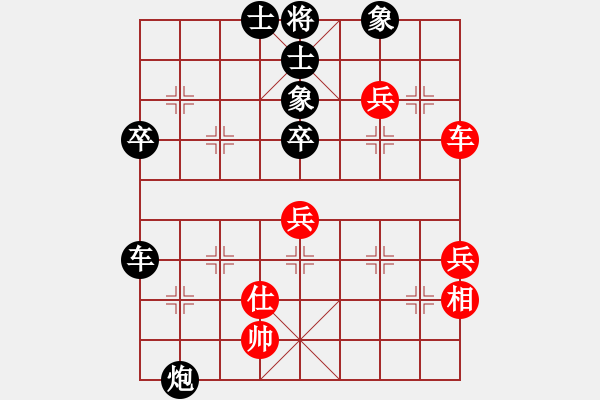 象棋棋譜圖片：蔣君華對(duì)邵峰 - 步數(shù)：80 