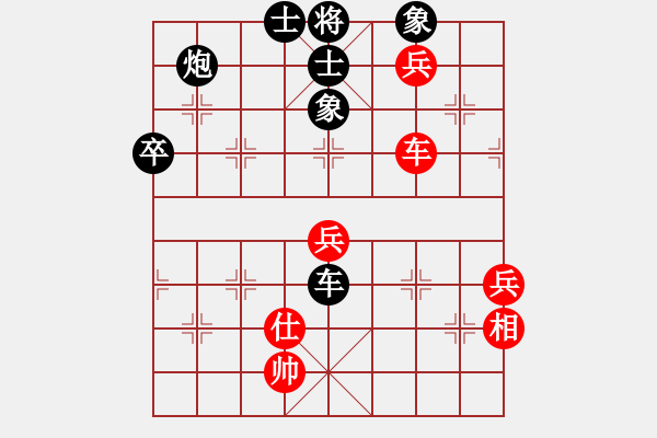 象棋棋譜圖片：蔣君華對(duì)邵峰 - 步數(shù)：86 