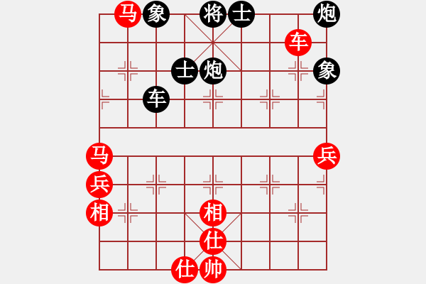 象棋棋譜圖片：bcxhm(無(wú)極)-負(fù)-騷年包青天(9星) - 步數(shù)：100 