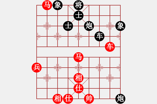 象棋棋譜圖片：bcxhm(無(wú)極)-負(fù)-騷年包青天(9星) - 步數(shù)：110 