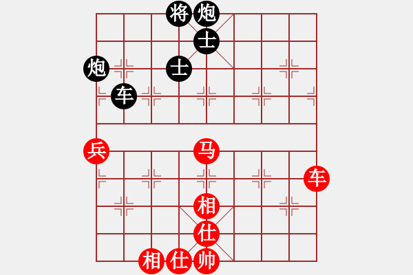 象棋棋譜圖片：bcxhm(無(wú)極)-負(fù)-騷年包青天(9星) - 步數(shù)：130 