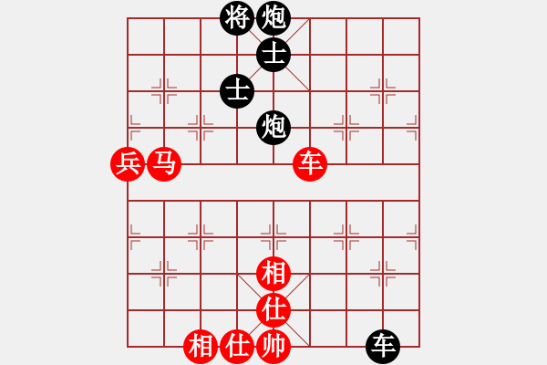 象棋棋譜圖片：bcxhm(無(wú)極)-負(fù)-騷年包青天(9星) - 步數(shù)：140 