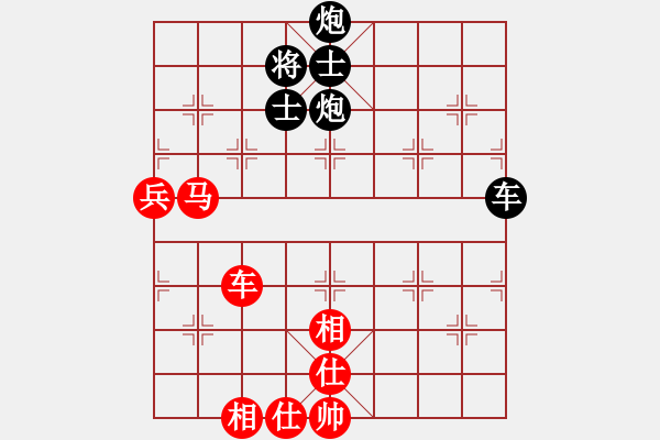 象棋棋譜圖片：bcxhm(無(wú)極)-負(fù)-騷年包青天(9星) - 步數(shù)：150 