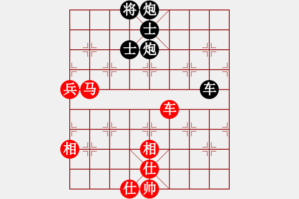 象棋棋譜圖片：bcxhm(無(wú)極)-負(fù)-騷年包青天(9星) - 步數(shù)：160 