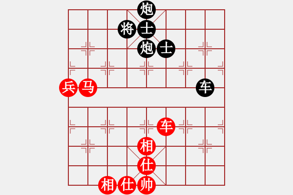 象棋棋譜圖片：bcxhm(無(wú)極)-負(fù)-騷年包青天(9星) - 步數(shù)：170 