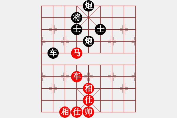 象棋棋譜圖片：bcxhm(無(wú)極)-負(fù)-騷年包青天(9星) - 步數(shù)：180 