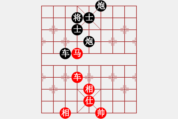 象棋棋譜圖片：bcxhm(無(wú)極)-負(fù)-騷年包青天(9星) - 步數(shù)：190 