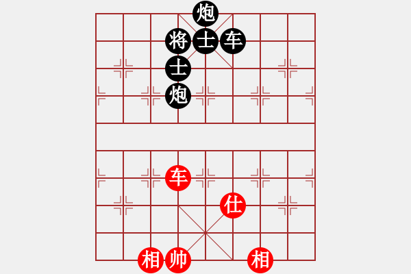 象棋棋譜圖片：bcxhm(無(wú)極)-負(fù)-騷年包青天(9星) - 步數(shù)：210 