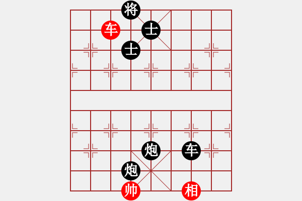 象棋棋譜圖片：bcxhm(無(wú)極)-負(fù)-騷年包青天(9星) - 步數(shù)：220 